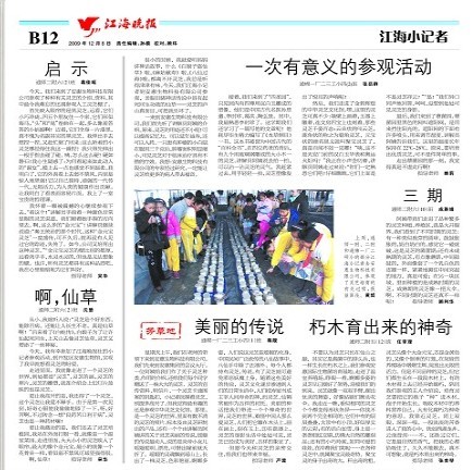 圖片關鍵詞 圖片關鍵詞