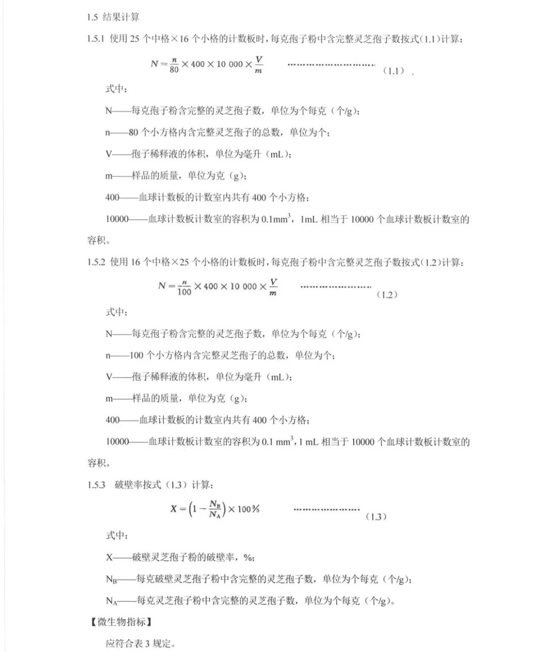 圖片關鍵詞 https://mmbiz.qpic.cn/mmbiz_jpg/tViaTicjwibVZmmibCiavEiazkfgZIW2shwnXy8qAOJBHq8dicQj03L9u4h0k5MclTLtxTJy3qPlLXlIQhibCRhAkoDd9w/640?wx_fmt=jpeg