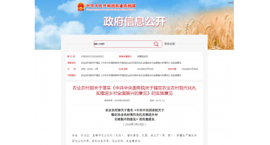 行業(yè)動(dòng)態(tài)